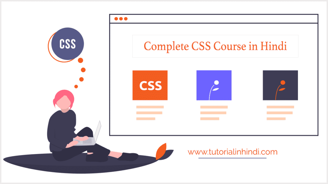 CSS Tutorial In Hindi (Full CSS Course In Hindi 2024 PDF) - Tutorial In ...