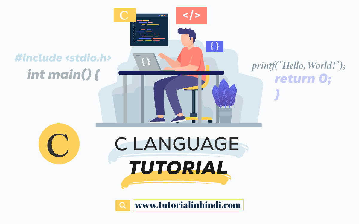 c-language-tutorial-in-hindi-full-c-course-tutorial-in-hindi