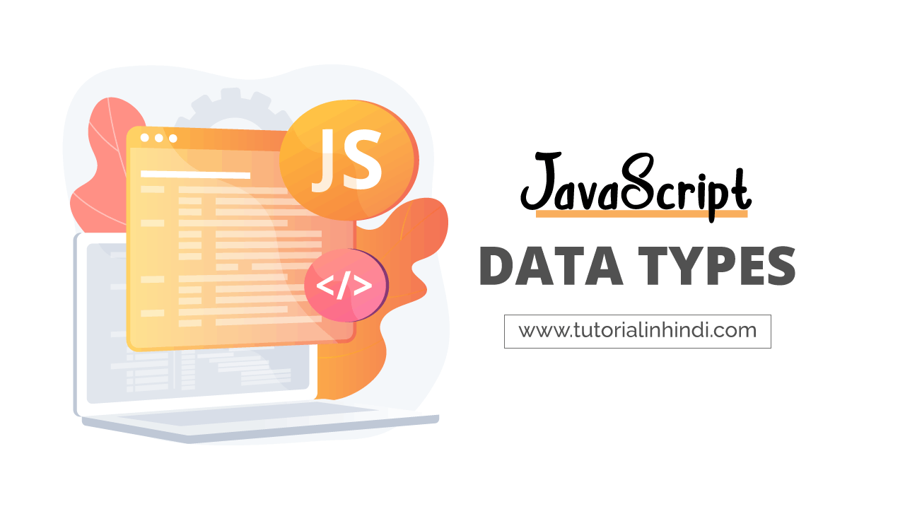 javascript-data-types-in-hindi