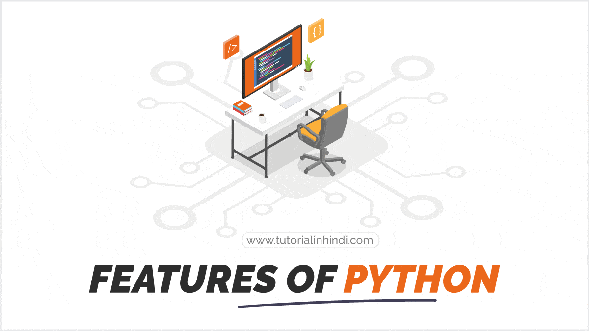 features-of-python-in-hindi-tutorial-in-hindi