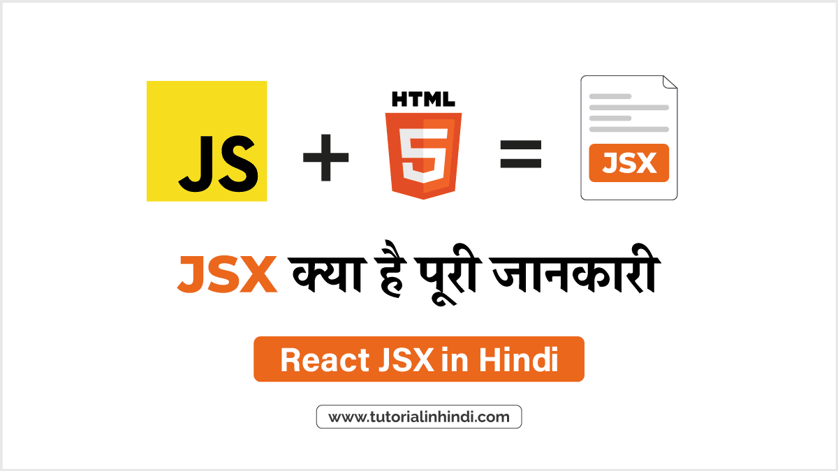 Jsx In Hindi React Jsx React Jsx Tutorial In Hindi