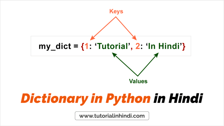 dictionary-in-python-in-hindi-tutorial-in-hindi