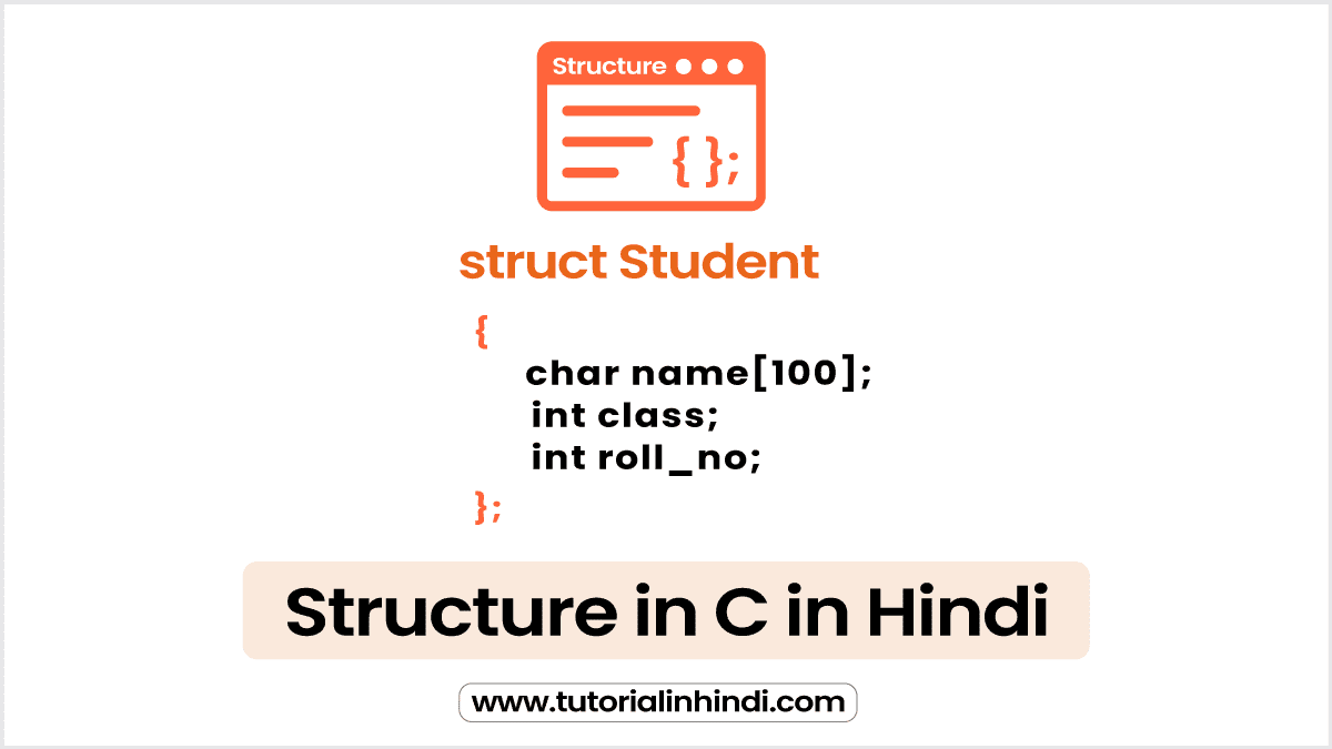 problem solving concept in data structure using c in hindi