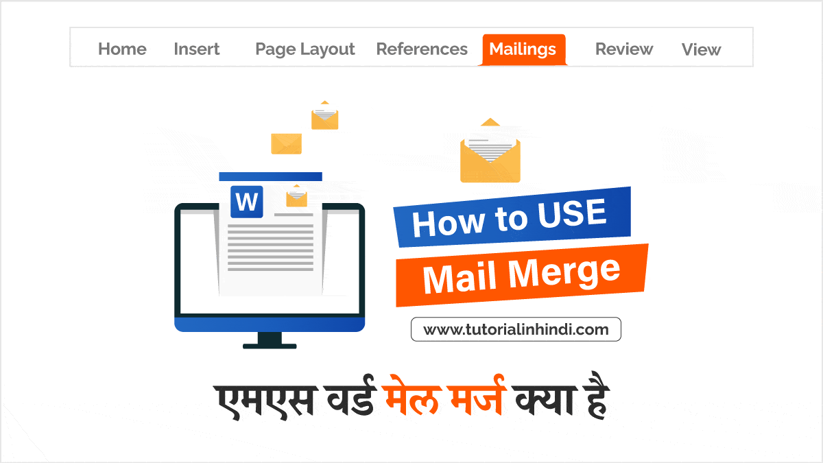 how to mail merge in ms word in hindi